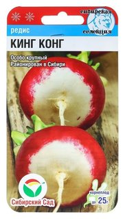 Семена редис кинг-конг, 2 г Сибирский сад