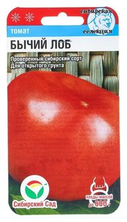 Семена томат "Бычий лоб", среднеспелый, 20 шт Сибирский сад