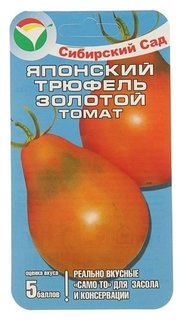 Семена томат "Японский трюфель" золотой, среднеспелый, 20 шт Сибирский сад