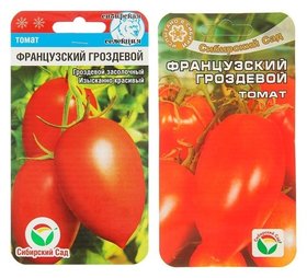 Семена томат "Французский гроздевой", среднеспелый, 20 шт Сибирский сад