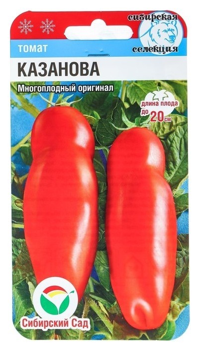 

Семена томат "Казанова", 20 шт, Красный