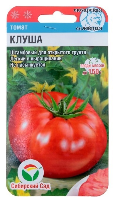 

Семена томат "Клуша", среднеранний, 20 шт, Красный