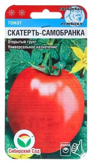 Семена томат "Скатерть самобранка", 20 шт Сибирский сад
