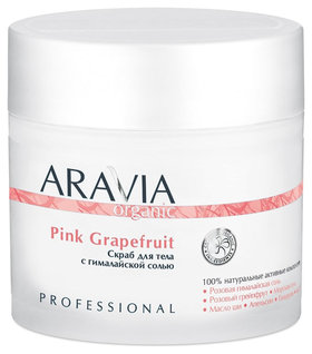 Скраб для тела с гималайской солью "Pink Grapefruit" Aravia Professional