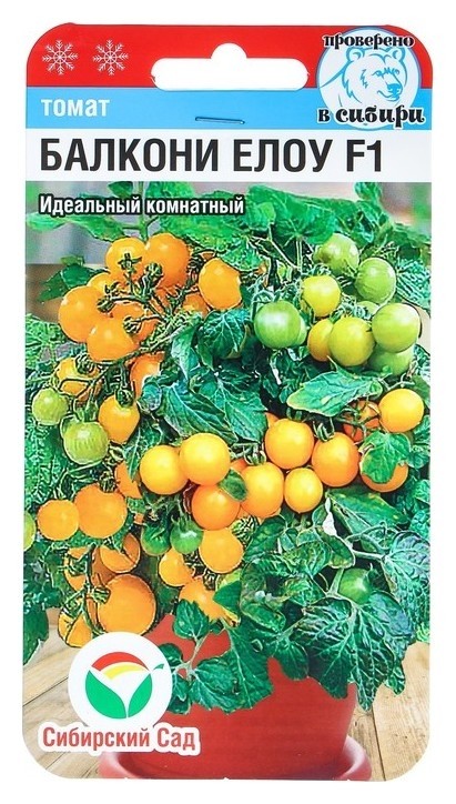 

Семена томат "Балкони елоу" F1, 15 шт, Жёлтый