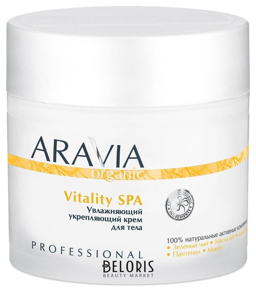 Увлажняющий укрепляющий крем Vitality SPA Aravia Professional Aravia Organic