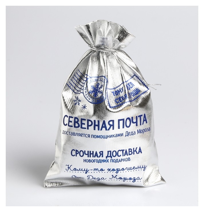 

Мешочек подарочный парча «Северная почта» ,16 х24см, Белый