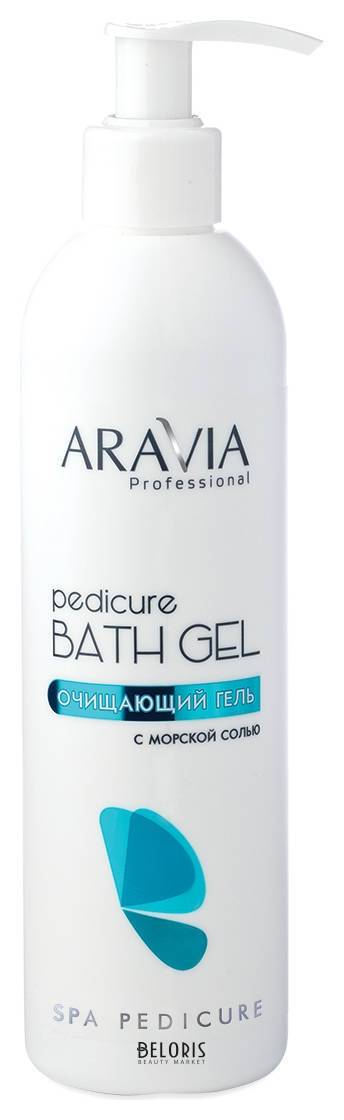 Очищающий гель с морской солью Pedicure bath gel Aravia Professional