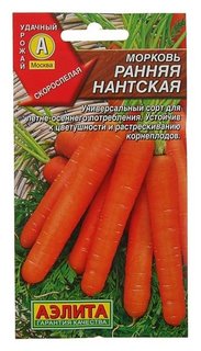 Семена морковь "Ранняя нантская", 2 г Агрофирма Аэлита