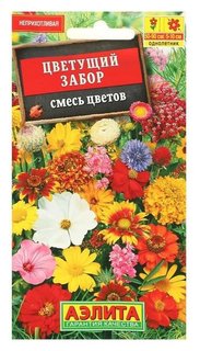 Семена цветов смесь цветов "Цветущий забор", О, 5 г Агрофирма Аэлита