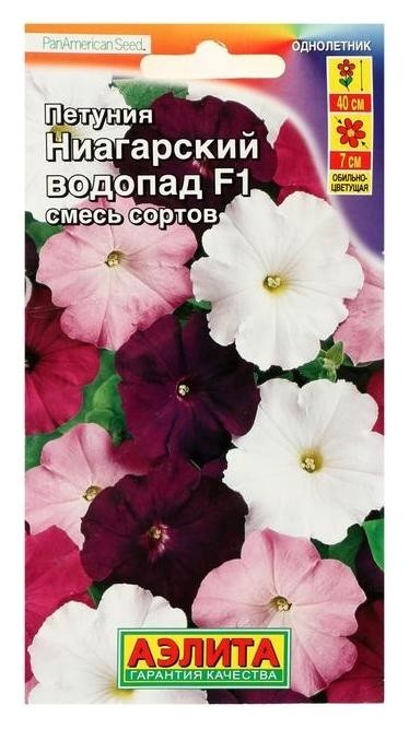 

Семена цветов петуния ниагарский водопад F1 обильноцветущая, смесь окрасок, 10шт, Микс