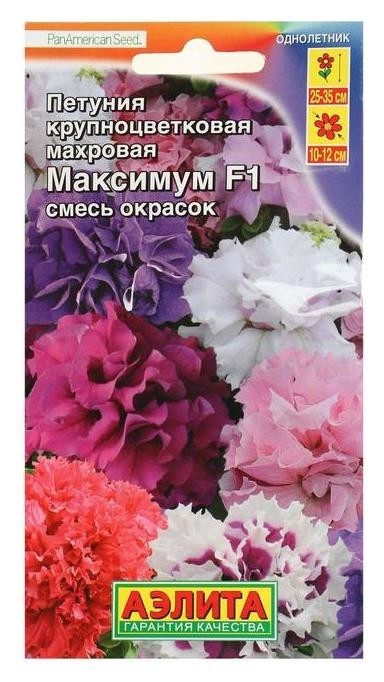 

Семена цветов петуния максимум F1 крупноцветковая махровая, смесь окрасок, 10шт, Микс