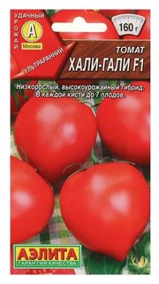 Семена томат хали-гали F1, 10 шт Агрофирма Аэлита