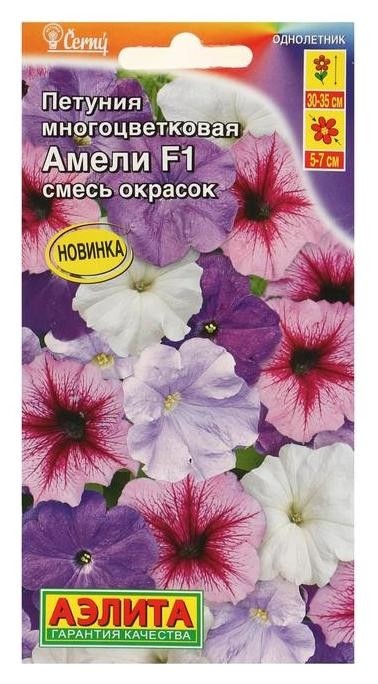 

Семена цветов петуния амели F1 многоцветковая, смесь окрасок, 10шт, Розовый