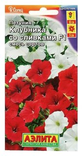 Семена цветов петуния клубника со сливками F1 крупноцветковая ампельная, смесь окрасок, 10 Агрофирма Аэлита