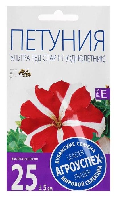 

Семена цветов петуния "Ультра Ред стар" F1, крупноцветковая, О, 10шт, Разноцветный