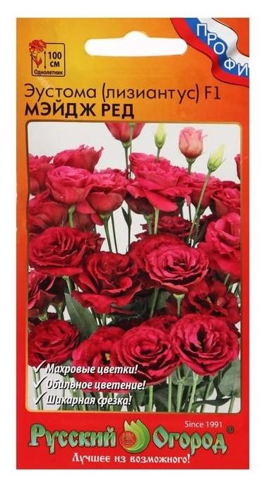 

Семена цветов эустома срезочная "Мэйдж ред", F1, 5 шт (10 шт.), Красный
