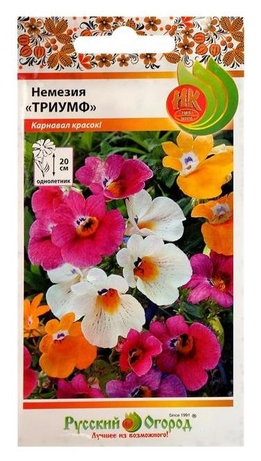 

Семена цветов немезия "Триумф", смесь 0,1 г, Микс
