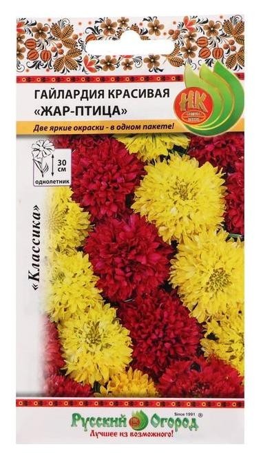 

Семена цветов гайлардия красивая "Жар-птица", смесь, 20 шт, Микс