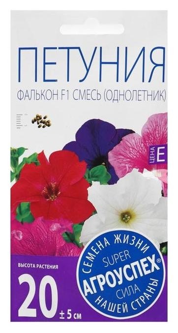 

Семена цветов петуния "Фалькон", смесь, крупноцветковая, F1, О, 10 шт, Микс
