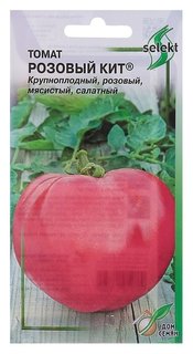 Семена томат "Розовый кит" Дом семян, раннеспелый, 15 шт Сортсемовощ