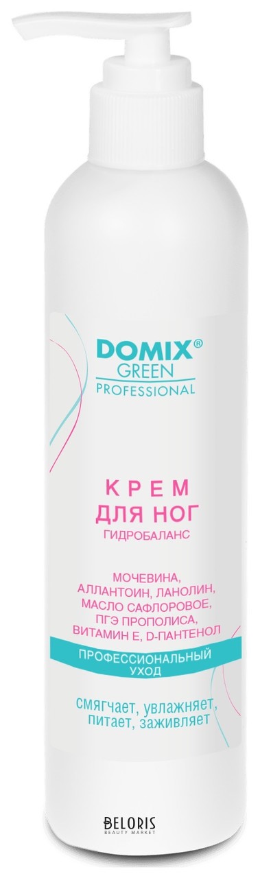 Крем для ног Гидробаланс Domix Green Professional Серебряная линия