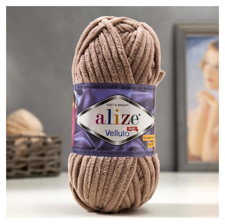 Пряжа "Velluto" 100% микрополиэстер 68м/100гр (530 бежевый) Alize