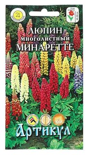 Семена цветов люпин многолетний "Минаретте", 0,5 г Артикул