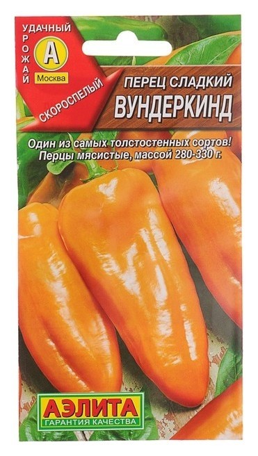 

Семена перец сладкий "Вундеркинд", 0,2 г (5 шт.), Оранжевый