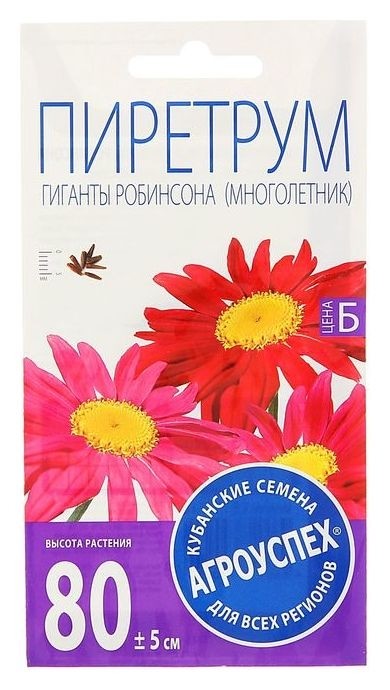 

Семена цветов пиретрум гиганты робинсона, многолетник, 0,2 гр, Микс