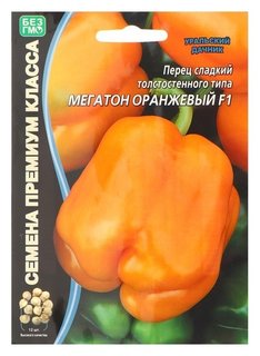Семена перец сладкий "Мегатон оранжевый" F1, 12 шт Уральский дачник