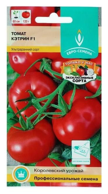 

Семена томат "Кэтрин", F1, 10 шт, Красный