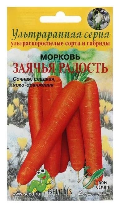 Семена морковь Заячья радость, 190 шт Сортсемовощ