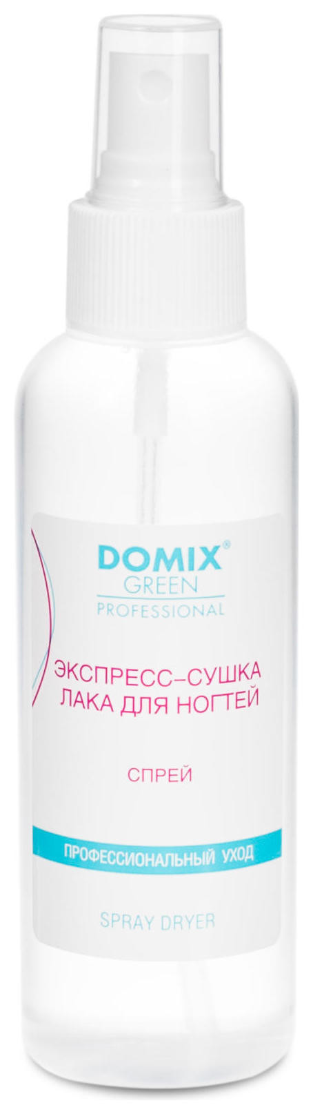 Экспресс-сушка спрей Domix Green Professional