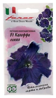 Семена цветов петуния "Калиффо" синяя F1, многоцветковая, гранулы, пробирка, О, 10 шт. Гавриш