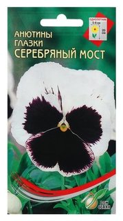 Семена цветов анютины глазки "Серебрянный мост", 40 шт Сортсемовощ