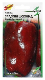 Семена перец "Сладкий шоколад", 15 шт Сортсемовощ