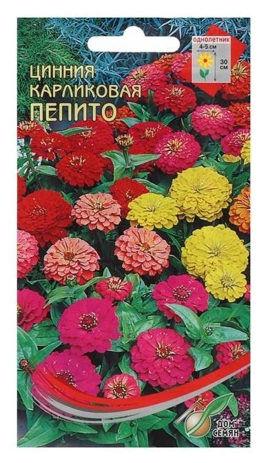 

Семена цветов цинния карликовая "Пепито", 35 шт, Микс