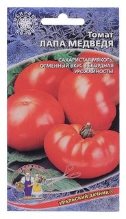 Семена томат лапа медведя 20 шт. Уральский дачник