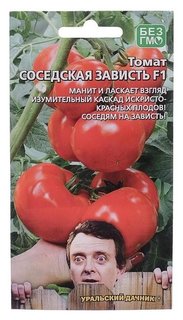 Семена томат "Соседская зависть", F1, 12 шт Уральский дачник