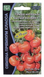 Семена томат "Сытый хозяин", F1, 10 шт Уральский дачник