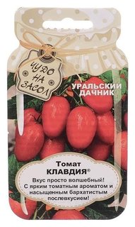 Семена томат "Клавдия", серия банка, 20 шт Уральский дачник