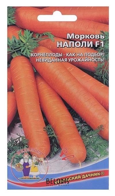 Интернет Магазин Уральский Дачник Купить Семена