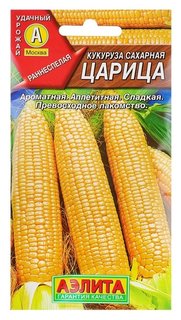 Семена кукуруза сахарная "Царица", 7 г Агрофирма Аэлита