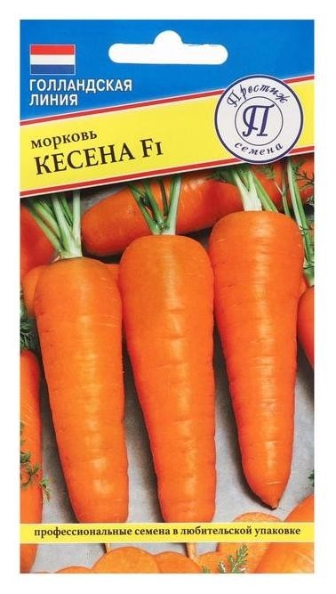 

Семена морковь "Кесена" F1, 0,5 г