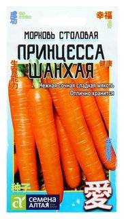 Семена морковь "Принцесса шанхая", цп, 1 г Семена Алтая