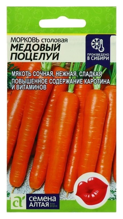 

Семена морковь "Медовый поцелуй", цп, 2 г