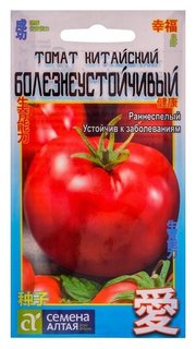 Семена томат "Китайский болезнеустойчивый", раннеспелый, цп, 0,1 г Семена Алтая