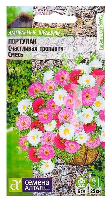 

Семена цветов портулак "Счастливая тропинка" смесь, О, цп, 5 шт, Разноцветный