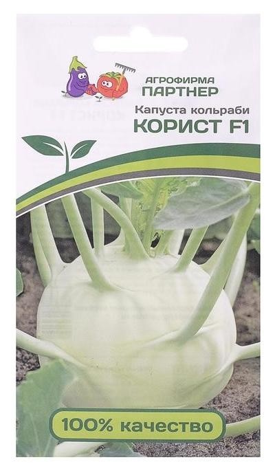 

Семена капуста кольраби "Корист", F1, 10 шт